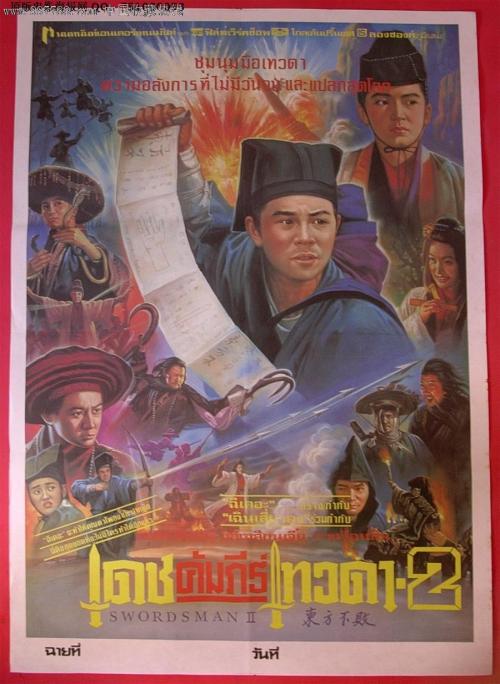 中国护照怎么制作